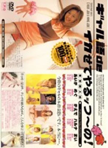 TPGD-01 jav
