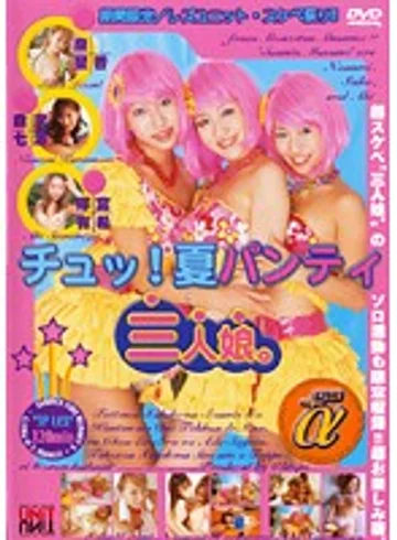 UNTD-01 jav