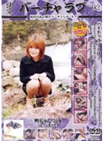 VLOD-02 jav