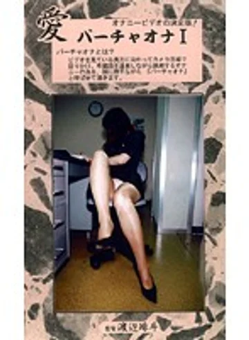VO-01 jav