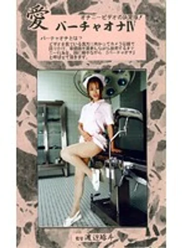 VO-04 jav