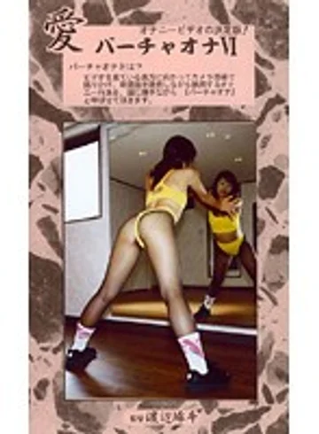 VO-06 jav