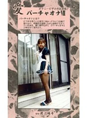 VO-07 jav