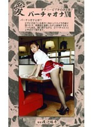 VO-18 jav