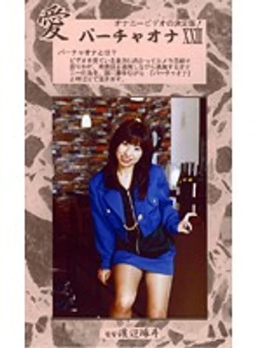 VO-23 jav