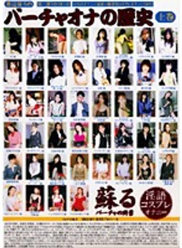VORD-01 jav