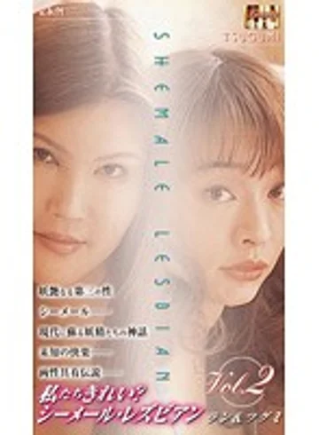 WSL-02 jav