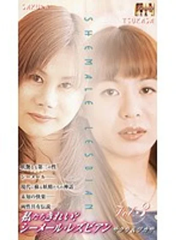 WSL-03 jav