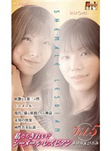 WSL-05 jav