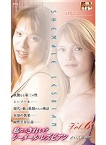 WSL-06 jav