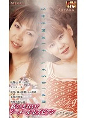 WSL-09 jav