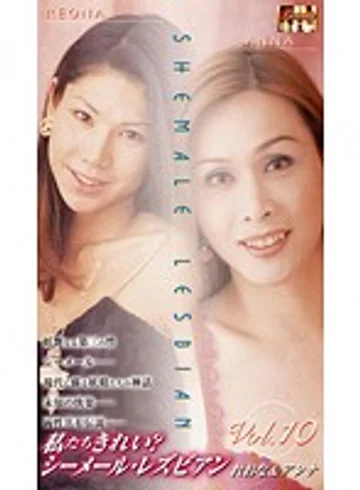 WSL-10 jav