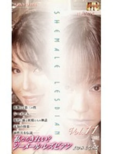 WSL-11 jav