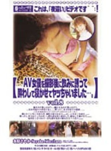 YTD-08 jav