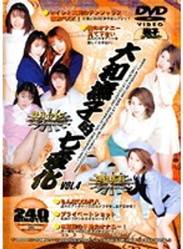 YTSD-04 jav