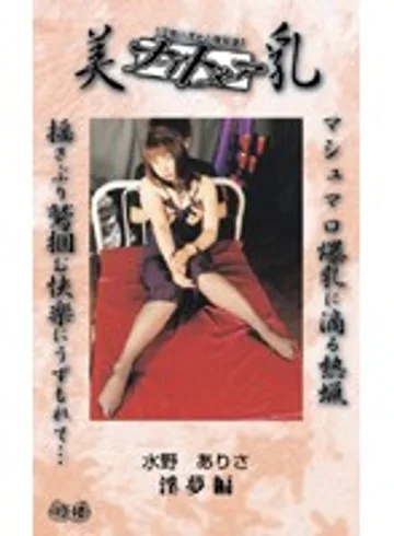 BNY-004 jav