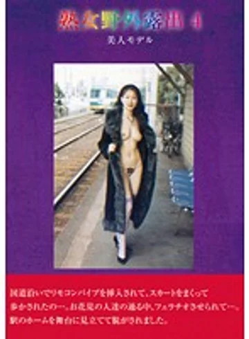 BZDX-006 jav
