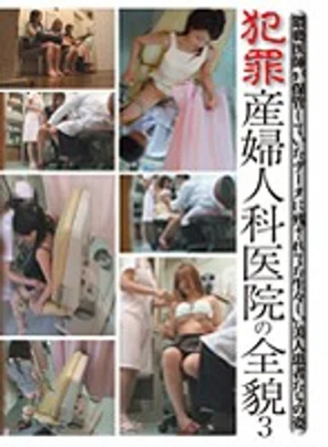 BZNT-003 jav