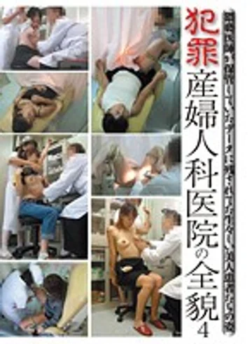 BZNT-004 jav