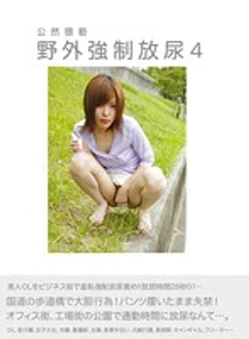 BZTP-004 jav