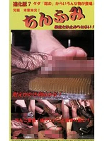 CF-004 jav