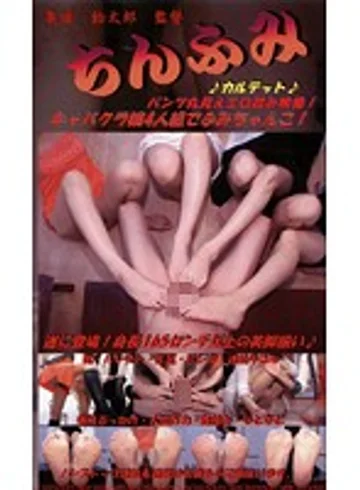 CF-012 jav