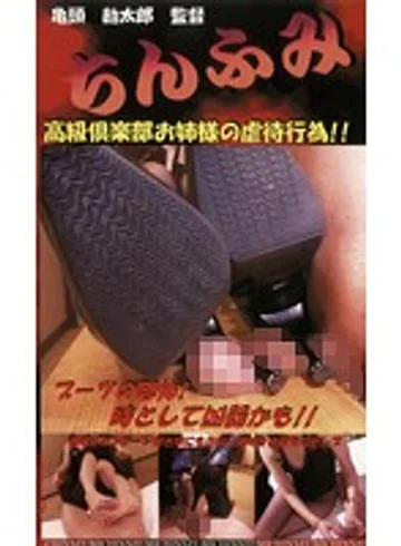 CF-018 jav