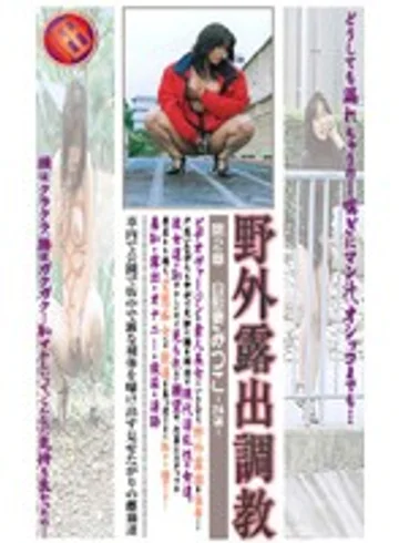 DBP-002 jav