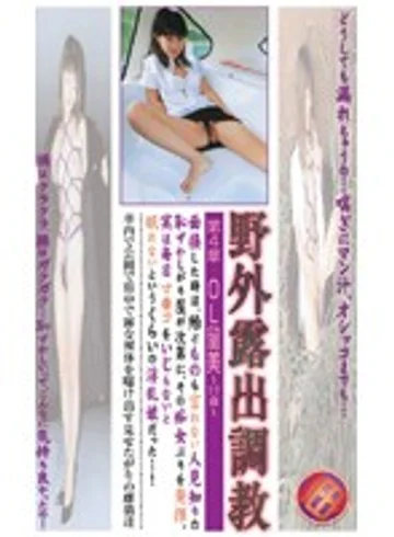 DBP-004 jav