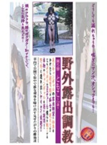 DBP-005 jav