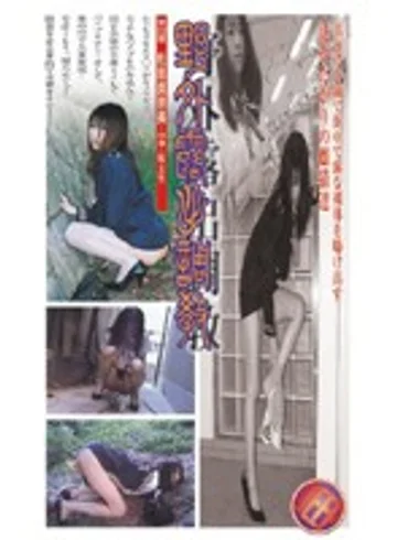 DBP-022 jav
