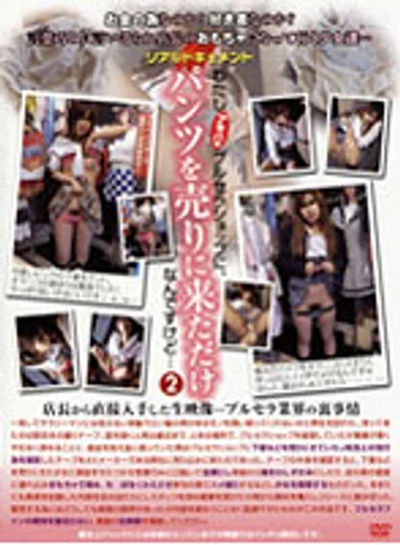 DDBS-002 jav