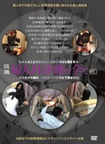 DDNS-002 jav
