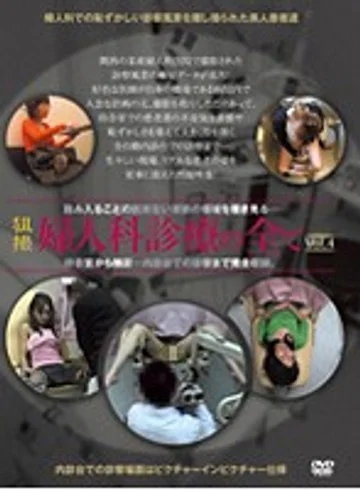 DDNS-004 jav