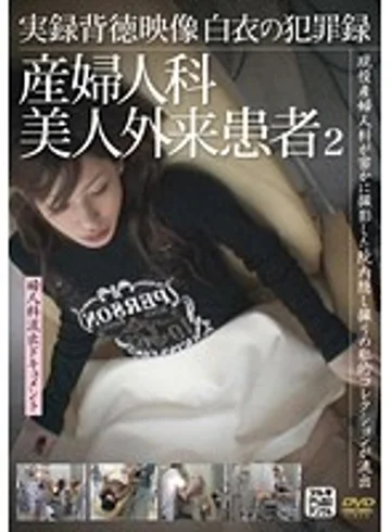 DDNU-002 jav