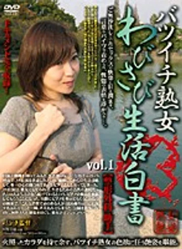 DDWS-001 jav