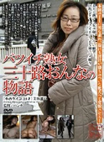 DDWS-003 jav