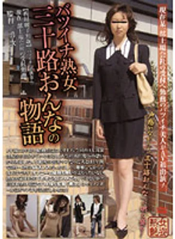 DDWS-006 jav