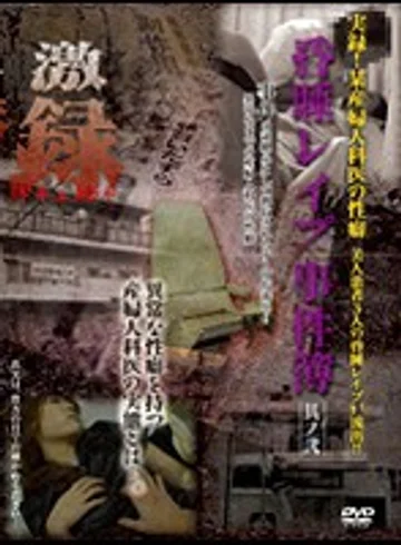 DDZZ-002 jav
