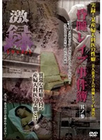 DDZZ-003 jav