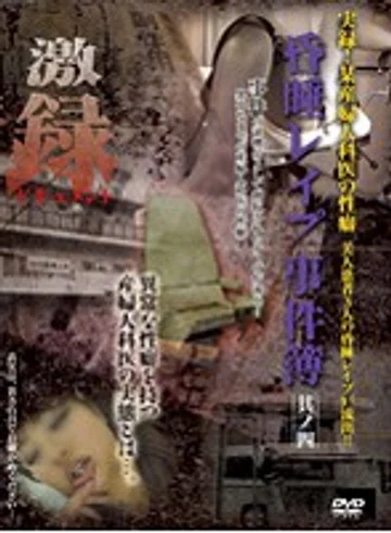 DDZZ-004 jav