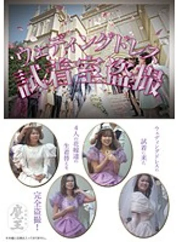 DNTH-001 jav
