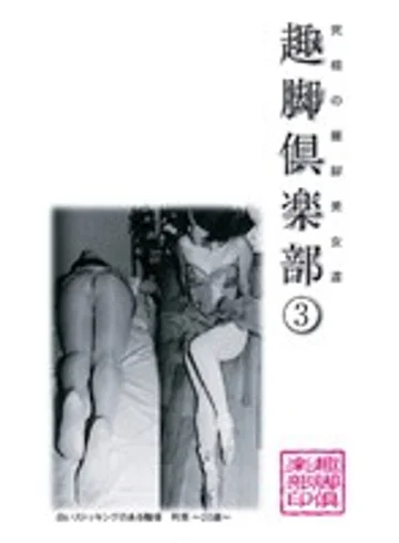 LX-003 jav