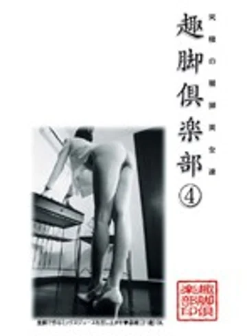 LX-004 jav