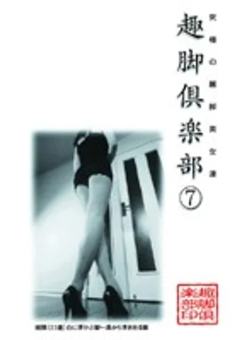 LX-007 jav