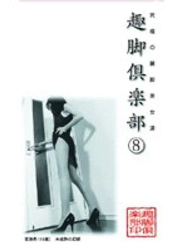 LX-008 jav