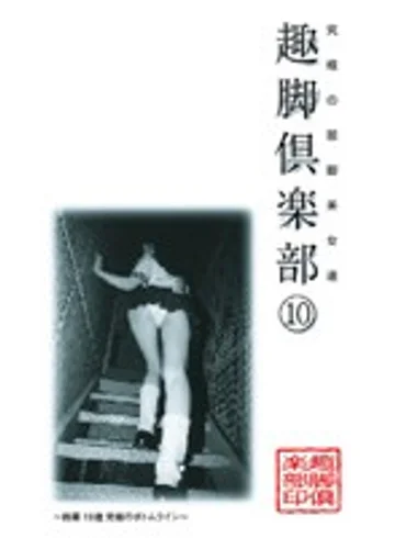 LX-010 jav