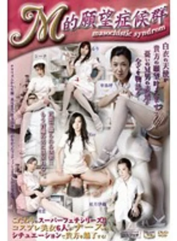 MFD-072 jav