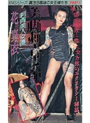 MH-008 jav