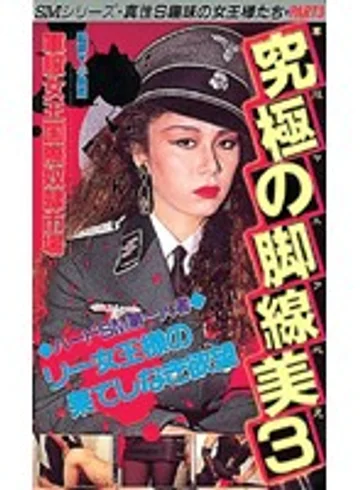 MH-009 jav